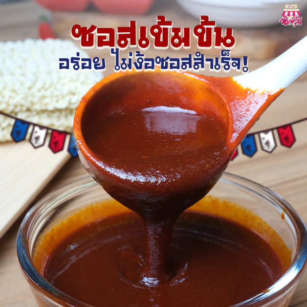 คอร์ส มาม่าเกาหลีฟีลร้านดัง